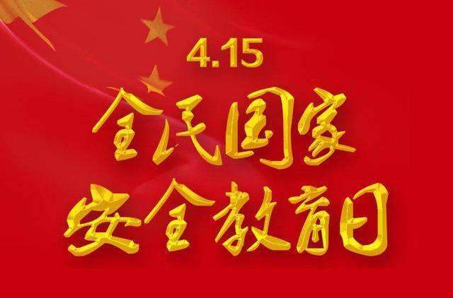 4.15ȫҰȫ  һcϢϢP(gun)